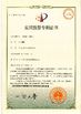 Cina GUANGDONG RUIHUI INTELLIGENT TECHNOLOGY CO., LTD. Certificazioni