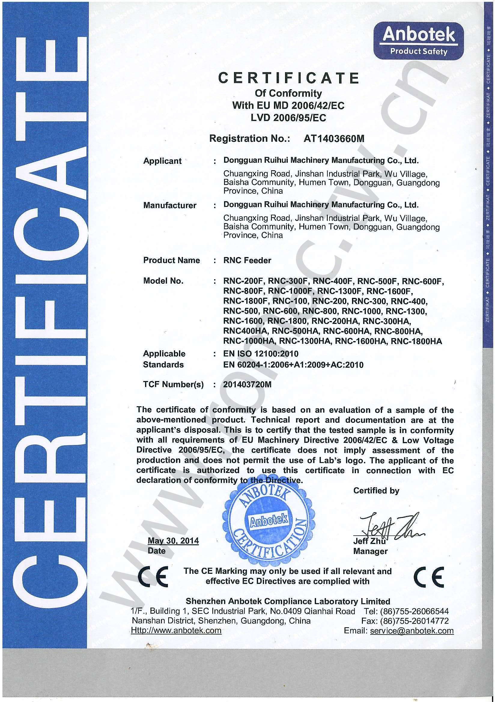 Porcellana GUANGDONG RUIHUI INTELLIGENT TECHNOLOGY CO., LTD. Certificazioni